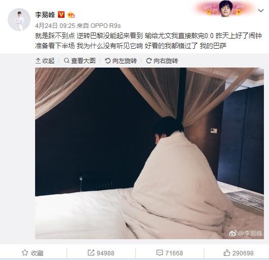 如果我们想赢得比赛，那我们必须创造机会并把握住，否则我们无法获胜，这一点很清楚。